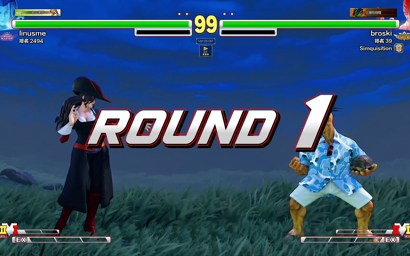 活动  【街霸5】精彩对局392 broski(奥罗)vs linusme(萝斯)