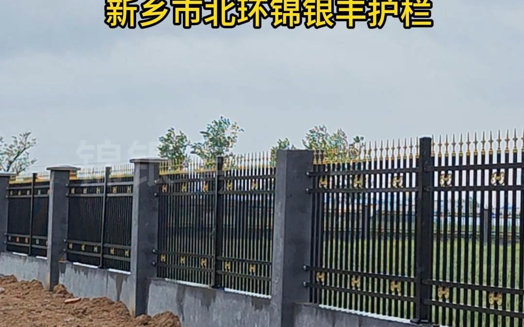 铁艺小区围墙栏杆 工厂护栏 铁艺栏杆 工程围栏