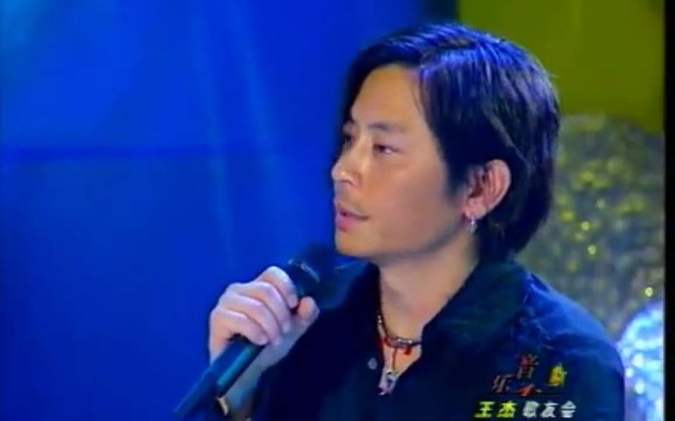 王杰 最后的温柔(2003年音乐不断王杰歌友会(湖南)/ 2004年松下手机V面对面王杰歌友会现场 / 2007年周日狂热夜现场 / MV自cut)哔哩哔哩bilibili