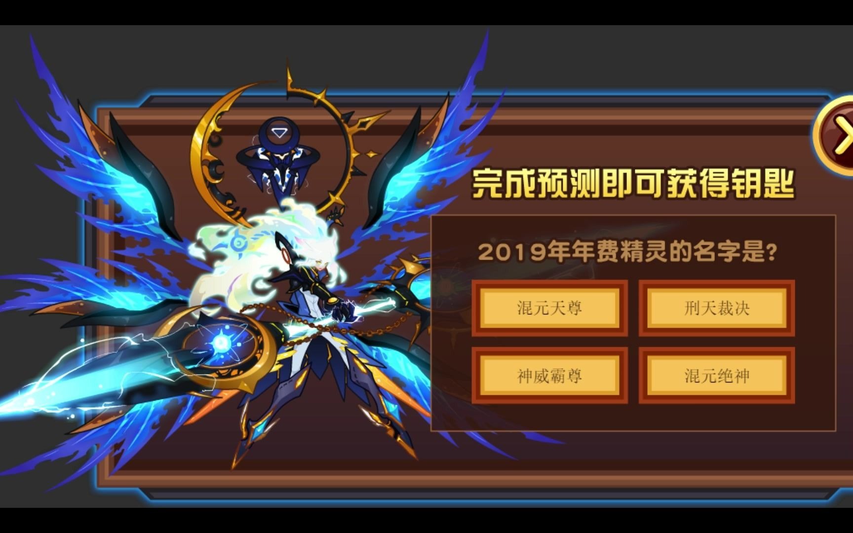 【赛尔号】赛尔号页游 历代年费的猜想合集【包括马年年费】