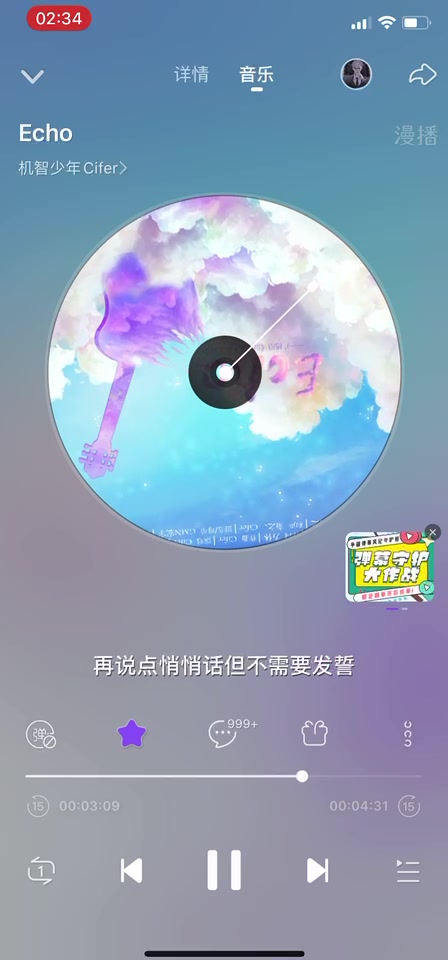 【Remix混音人生】Exho哔哩哔哩bilibili