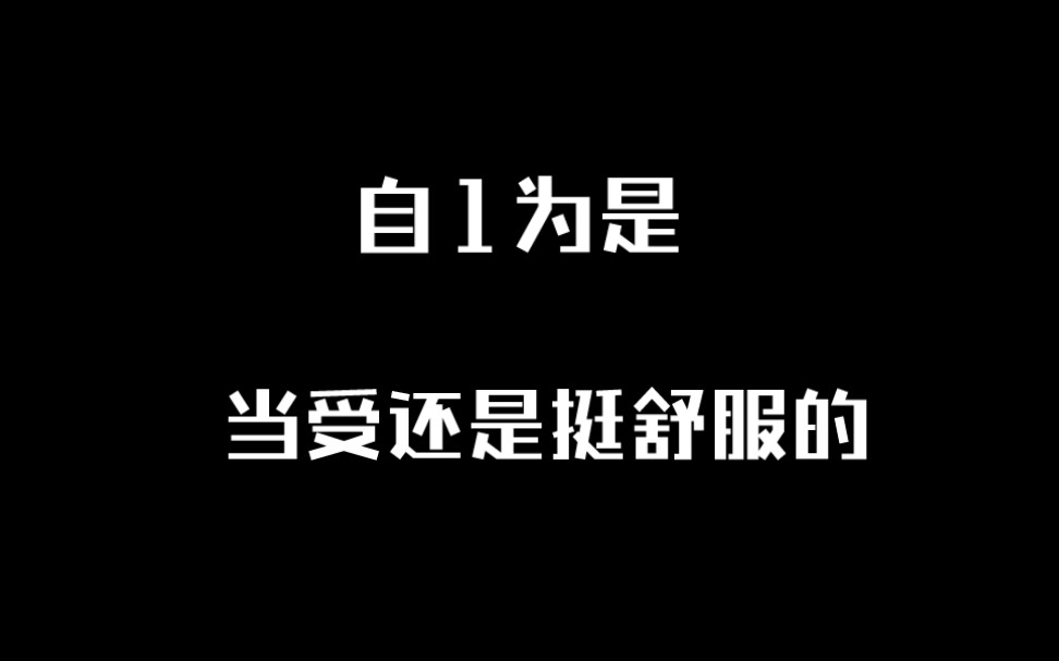 录音师坤坤表示:要把毛毛老师录的“老公晚安”单独截下来哔哩哔哩bilibili