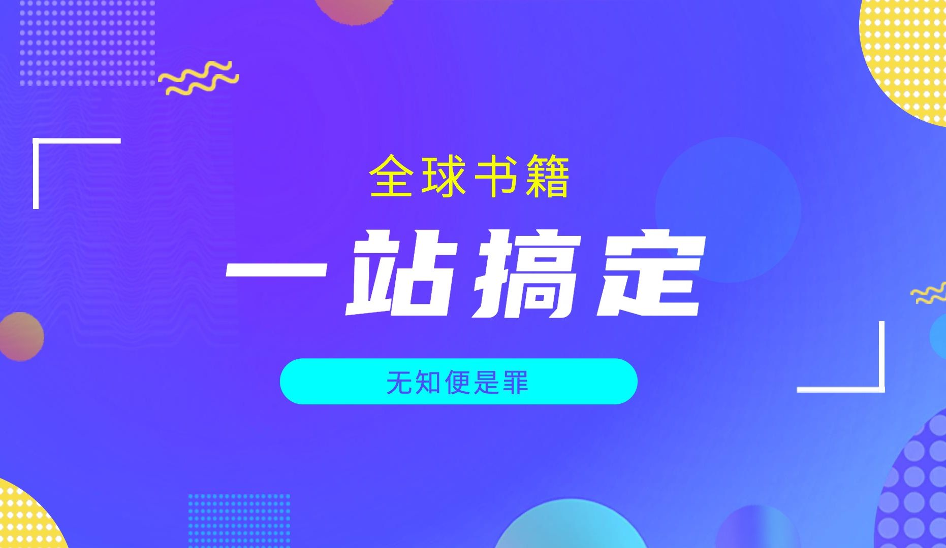 代找书的噩梦,以后不管是英文书中文书,用这一个网站就够了哔哩哔哩bilibili