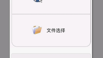 Android联想图像远程打印方法哔哩哔哩bilibili