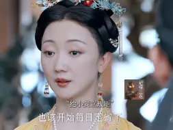 大娘子太可爱了，傲娇的白眼都快翻上天了!那册子烫手嘛小娘直接扔飞哈哈