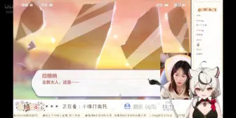 Download Video: 巴老师看小缘过幽兰戴尔就是琪亚娜的剧情