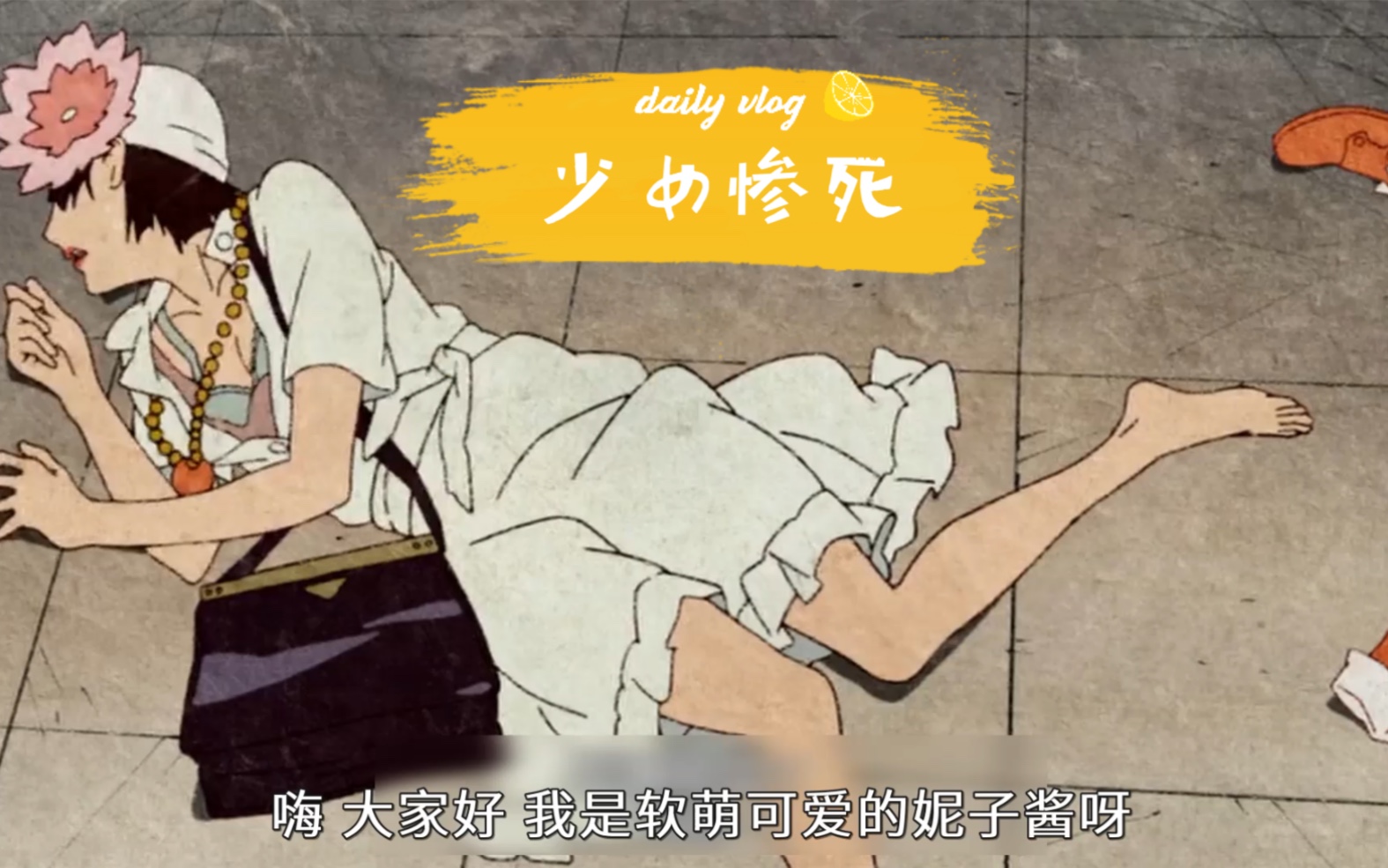 活动作品日本地铁发生灵异事件少女惨死下