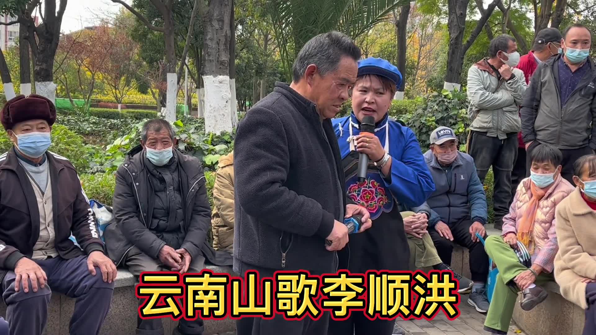 云南山歌小妹2岁就上学goodbye对我来说soeasy云南