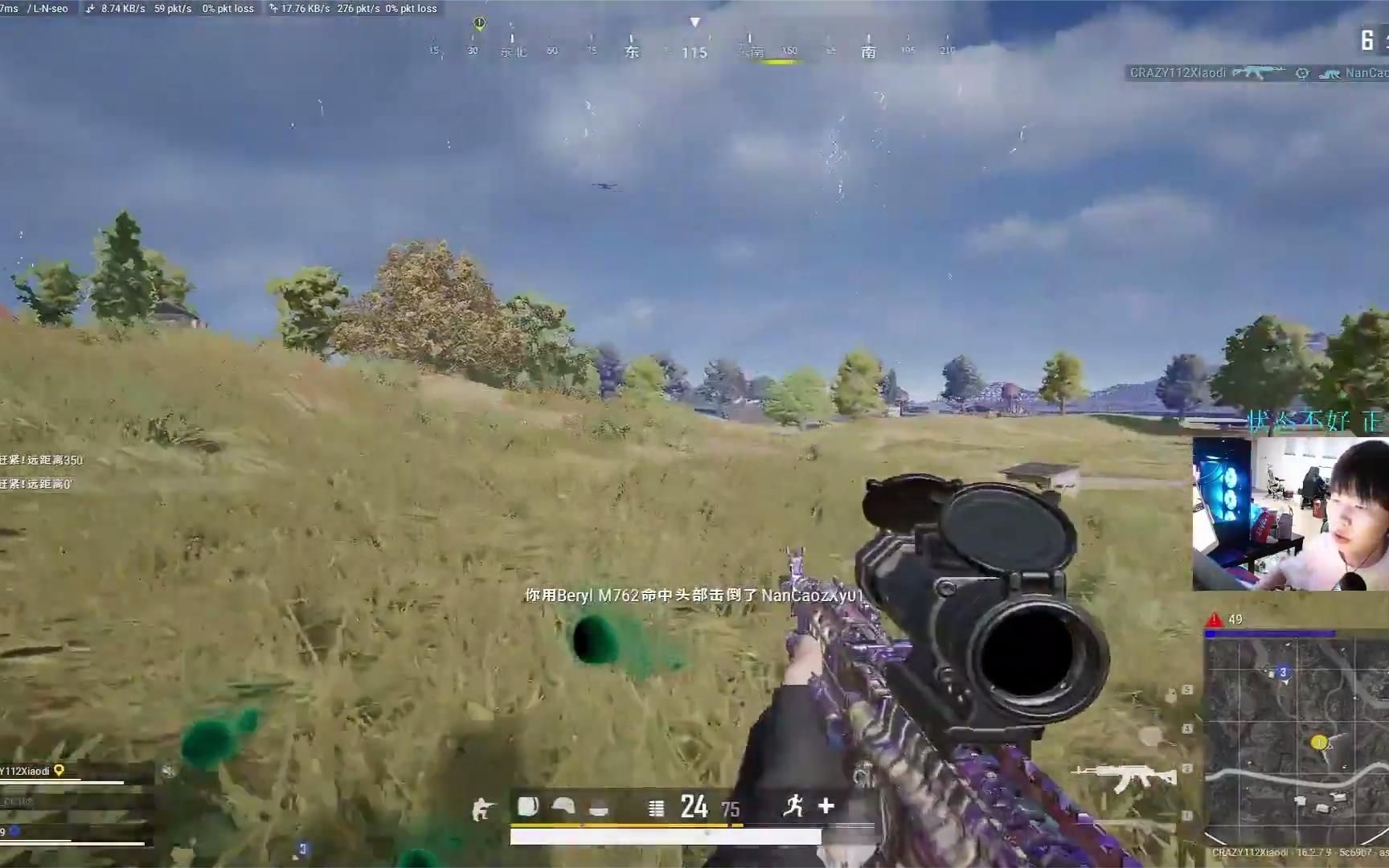 绝地求生4amcrazy112精彩对枪12杀吃鸡