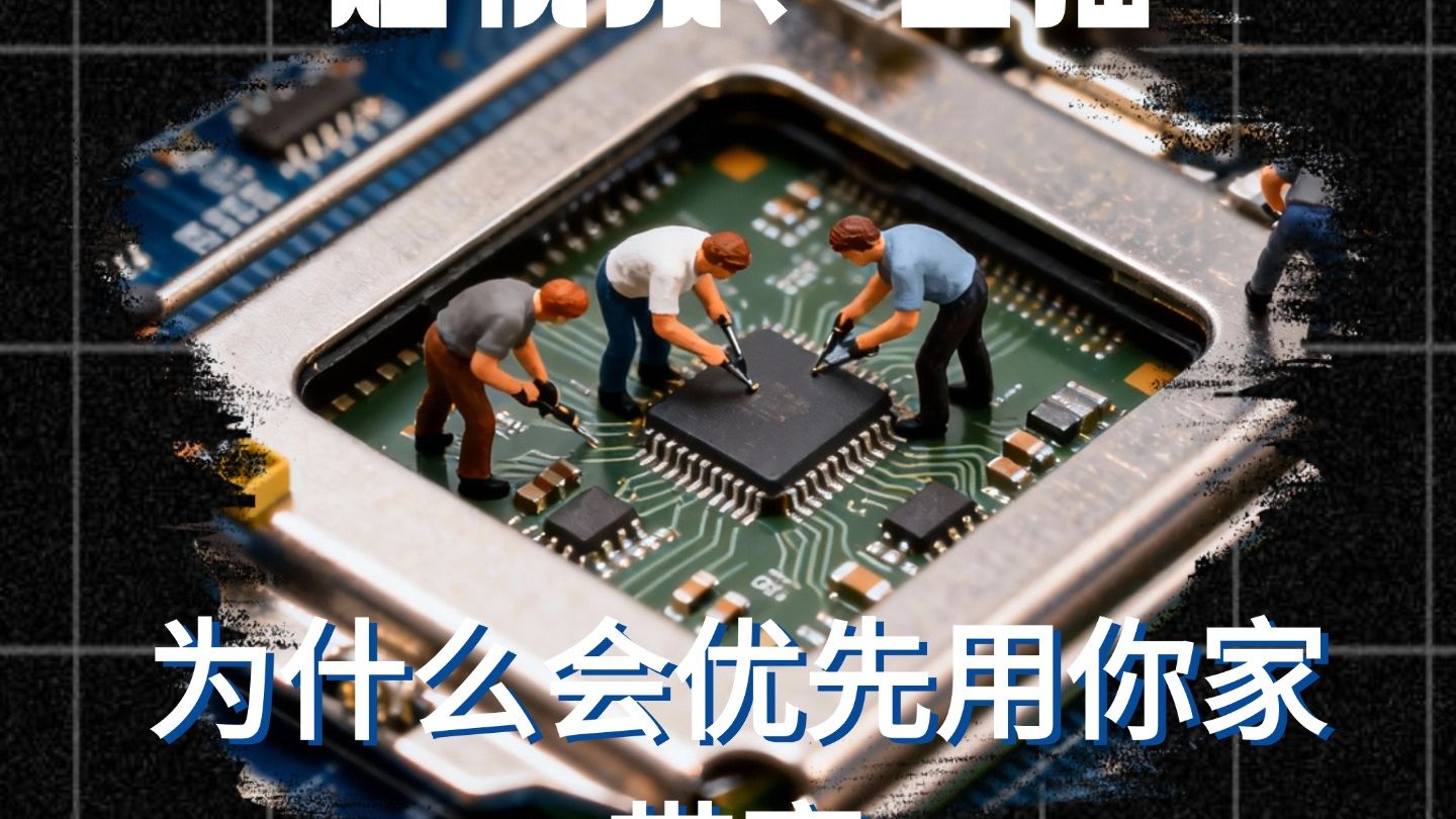 一句话看懂 PCDN:为什么看短视频、直播,会优先调用你家宽带?