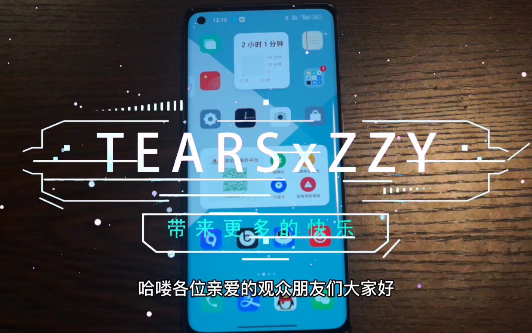 realme ui3.0的使用体验以及它和真我GT大师探索版的适配程度怎么样?哔哩哔哩bilibili