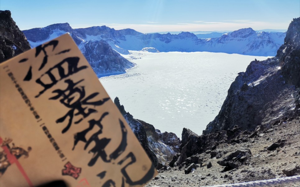 稻米长白山朝圣,得见天池,得见你_哔哩哔哩_bilibili