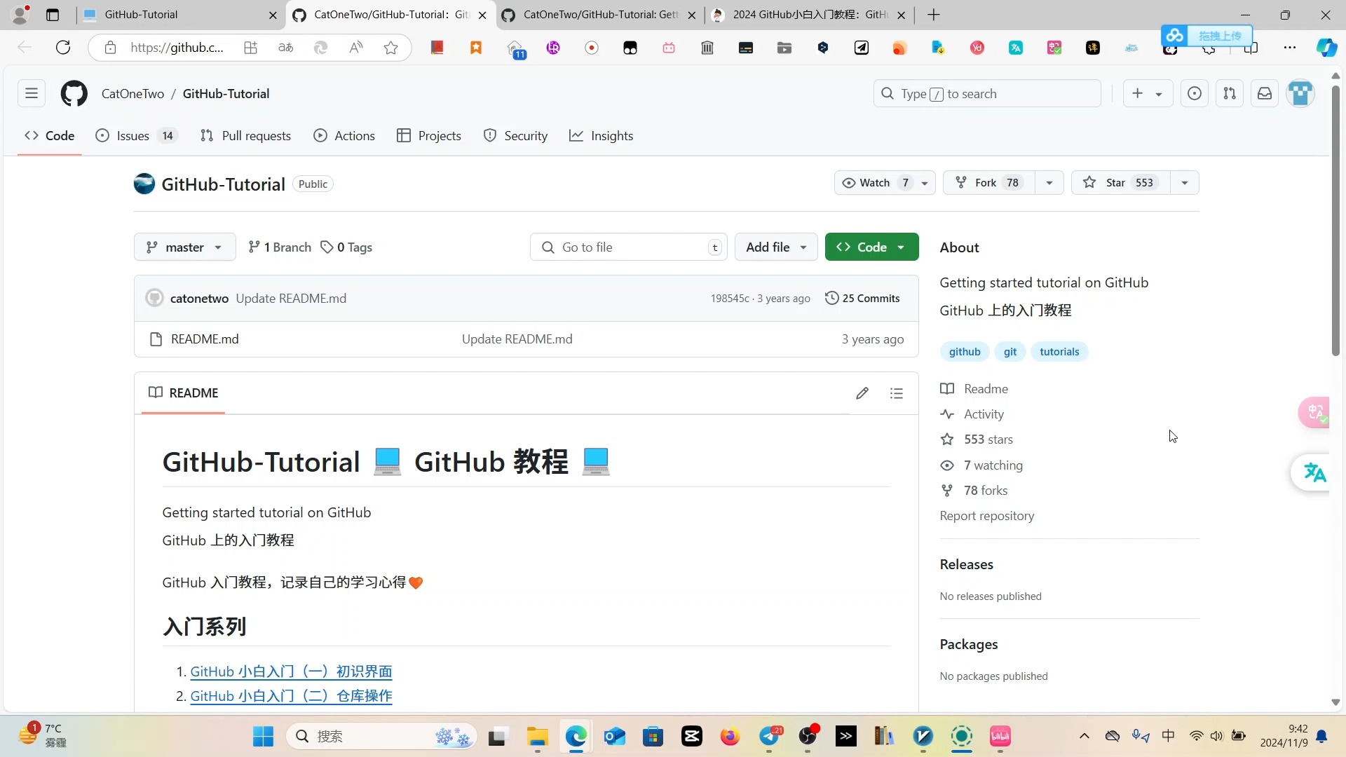 GitHubTutorial哔哩哔哩bilibili