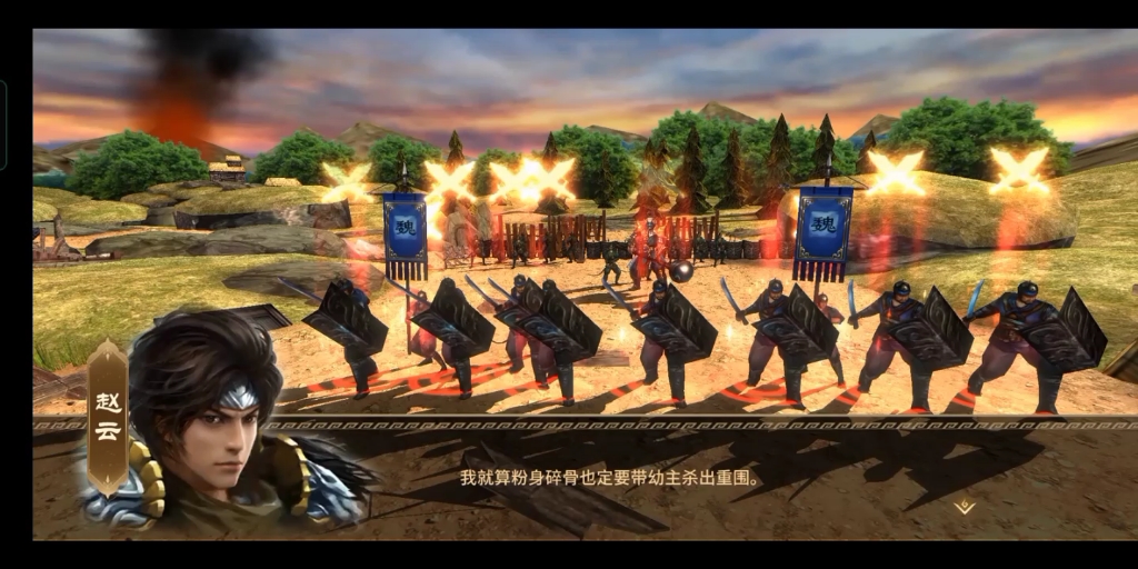 极无双赵云觉醒欣赏,长板坡赵子龙七进七出无人可挡