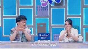 上班啦 妈妈 韩佩泉 谈应对职场孤立孤立我 找撕 哔哩哔哩 つロ干杯 Bilibili