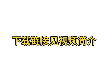 2024辽宁沈阳市苏家屯区残疾人专职干事招录6人残疾人工作基本知识题库哔哩哔哩bilibili