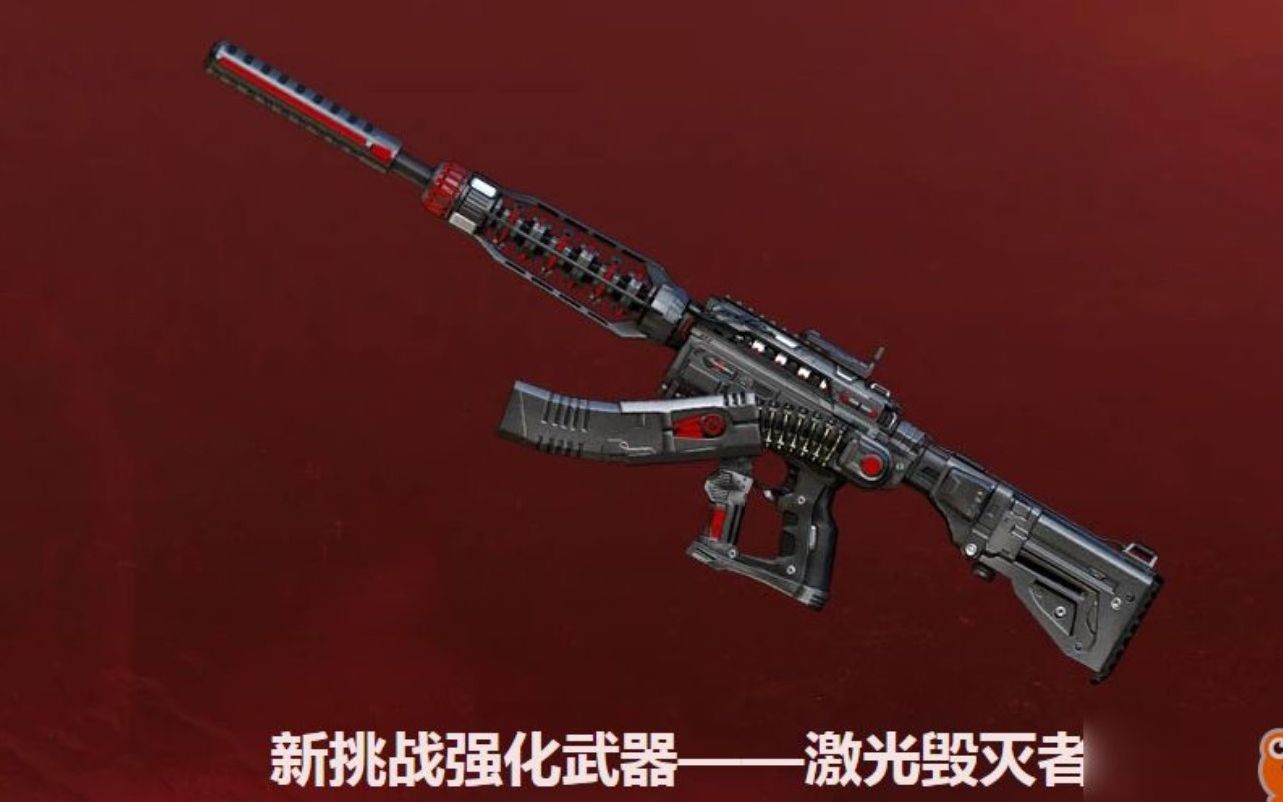 cf穿越火线【小凡解说】激光毁灭者最终形态 教你爆破轻松杀敌 文体俩