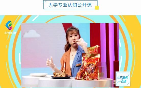 高考报名指导 1202工商管理类哔哩哔哩bilibili