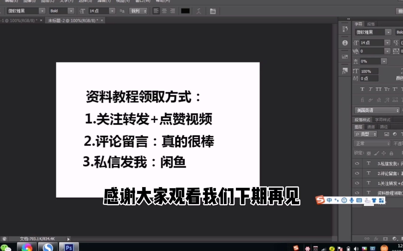 闲鱼新手操作基础,60集全套视频教程+教材,送给你参考哔哩哔哩bilibili