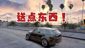 下载视频: 无套路！最新画质模组！GTAOL！非GTA6！非赛博朋克2077！