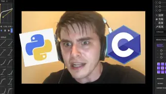 关于我同时学C和Py的两幅面孔（音量警告！！！）