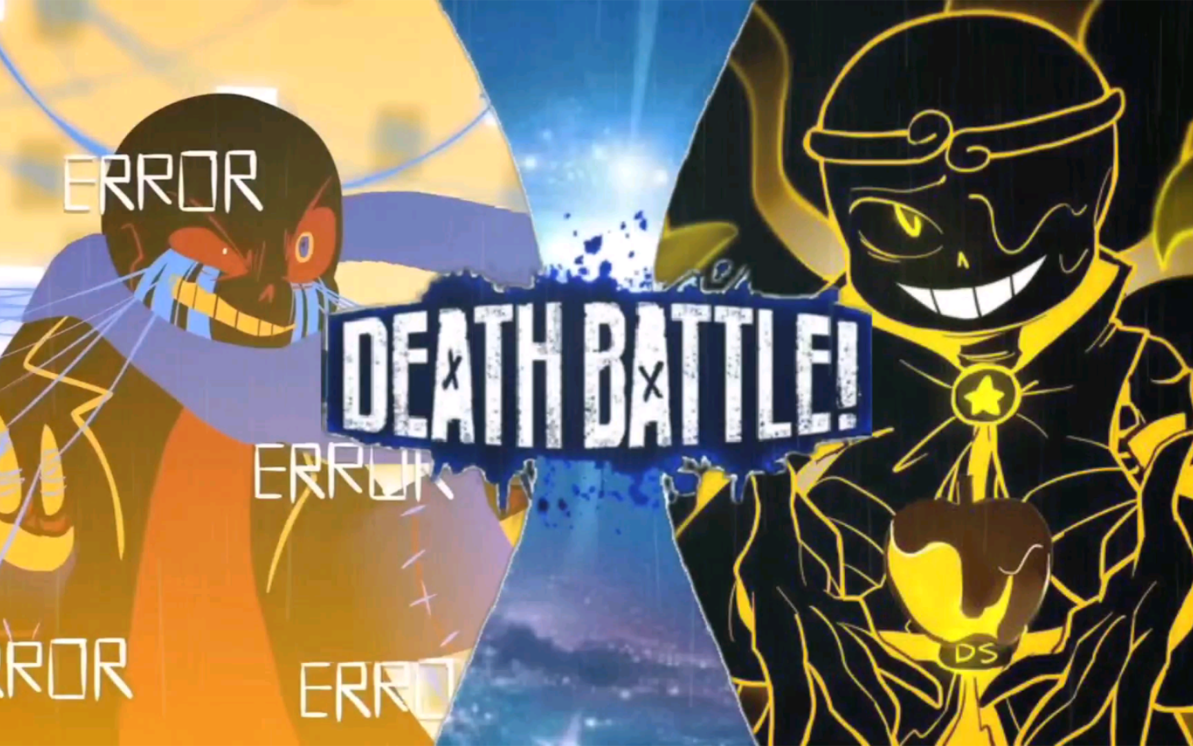 【生死决斗】error sans vs 破碎梦想