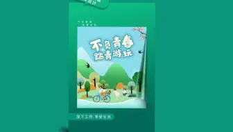 【平面设计】CDR创意海报设计