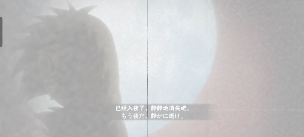 【火影忍者】水视频2491