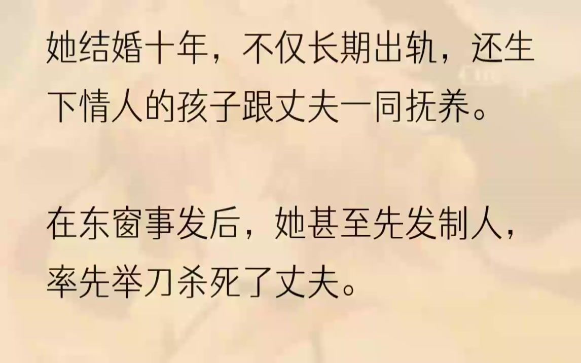 (全文完结版)当时孩子被锁在房间里,幸得没有亲眼目睹这一幕.随后徐青青报警,警方刑拘了她.案情清晰,证据确凿,故意伤害致人死亡无疑了.我第...