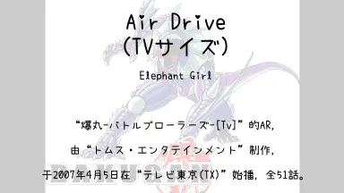 爆丸バトルブローラーズ/-哔哩哔哩_Bilibili 爆丸バトルブローラーズ/-哔哩哔哩_Bilibili