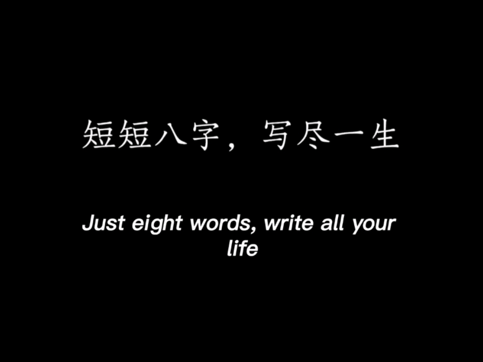 愿你所爱之人,不仅懂你的言外之意,更懂你的欲言又止!