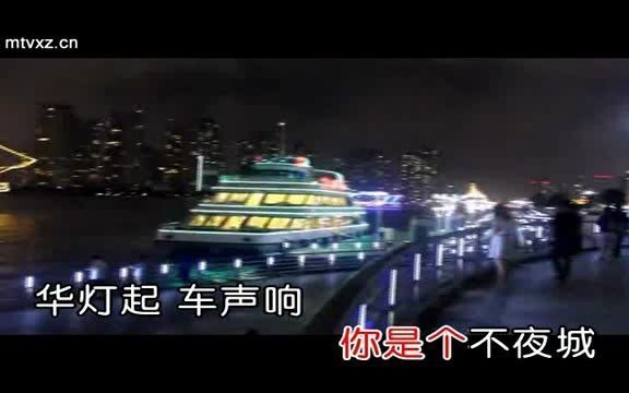 [图]莫文蔚-夜上海-国语