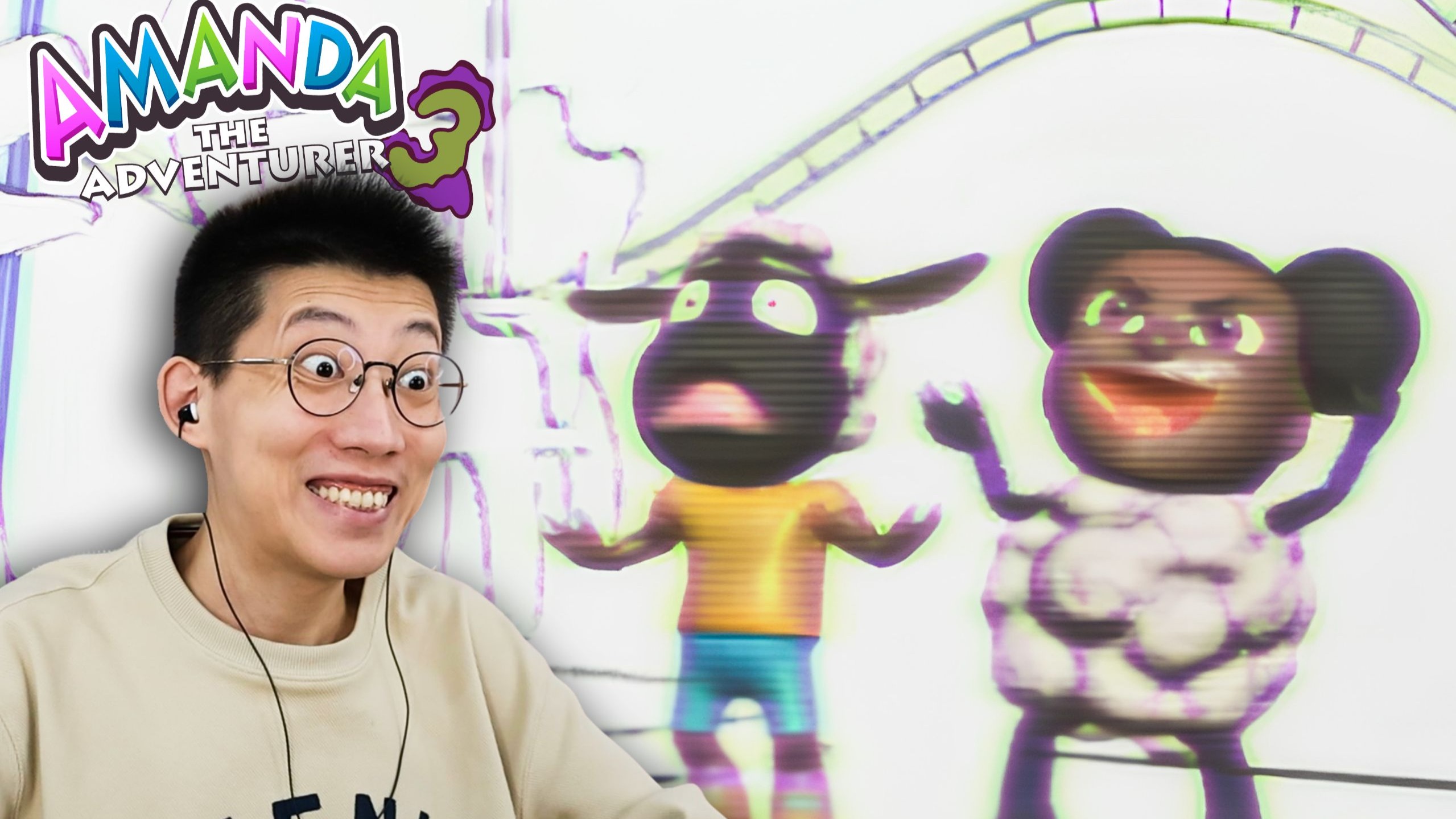 阿曼达冒险家 3,这些彩蛋太奇怪了吧!隐藏结局达成