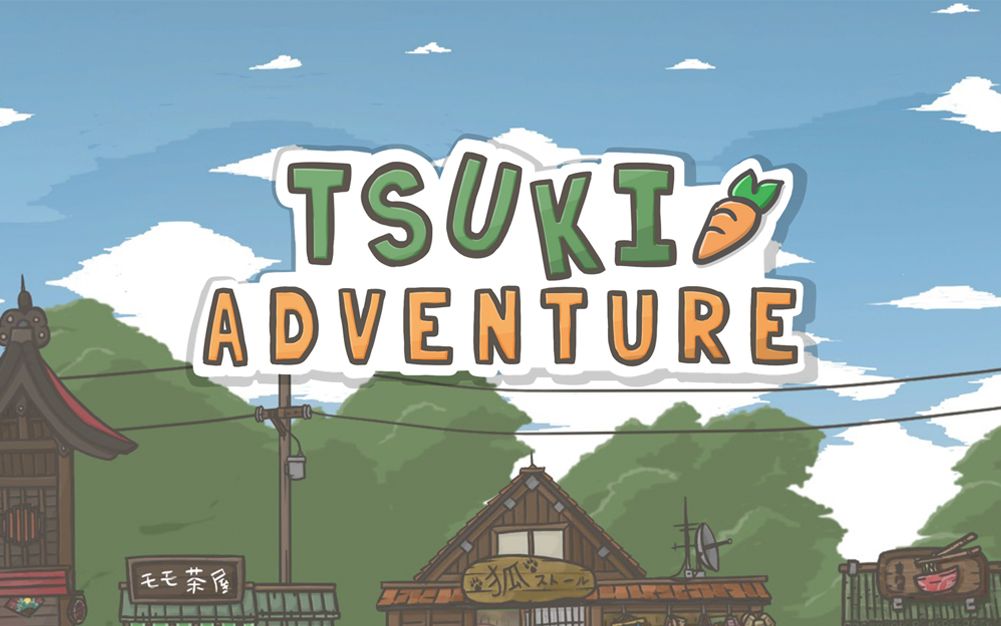 [图]【月兔冒险】Tsuki Adventure 养成系治愈游戏BGM合集