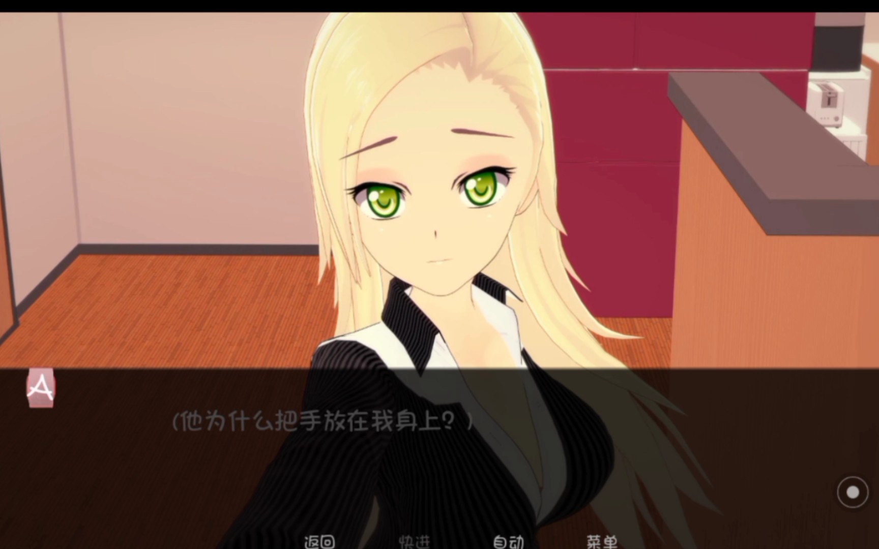 《自由之风》【恋爱SLG/2.5D/新作】哔哩哔哩bilibili