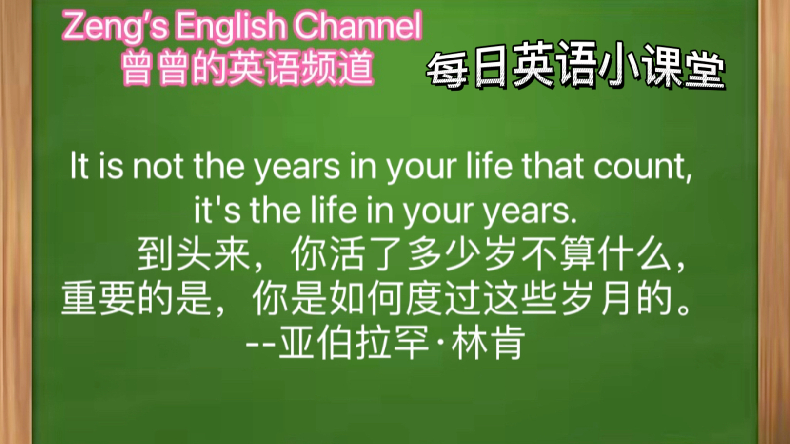 每天学习一点点|每日英语小课堂之count哔哩哔哩bilibili