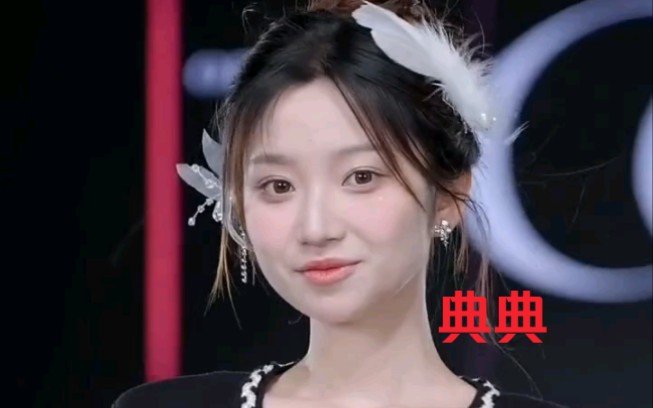 典典 中国时装秀 女生日常穿搭秀场 ogs东方女孩时尚秀模特 新年穿搭