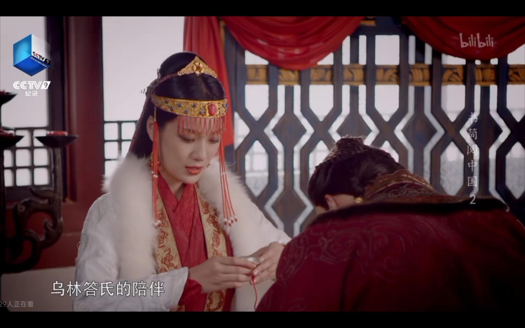 乌林答氏72完颜雍