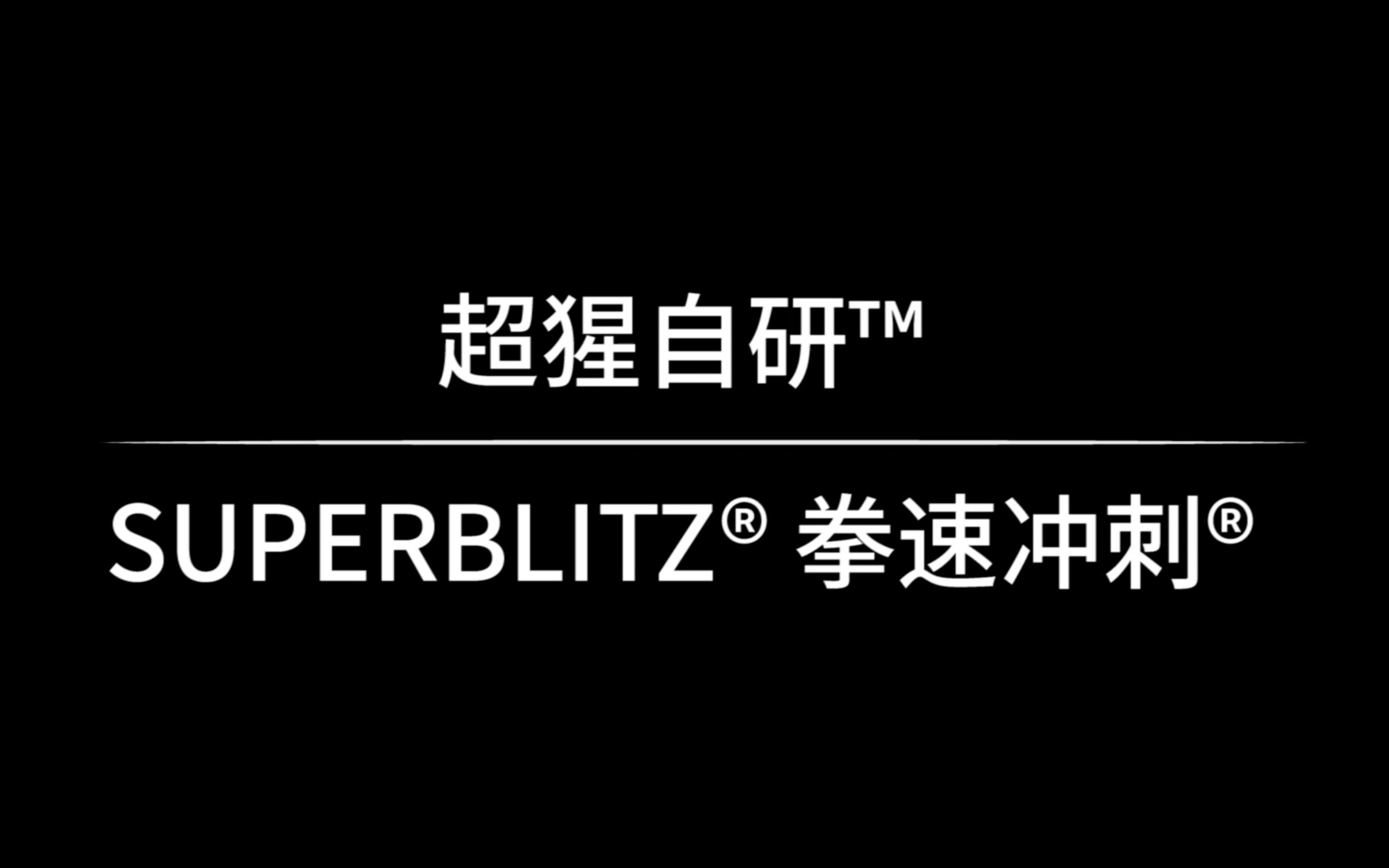 [图]全力以赴 拳力战疫｜一起打败焦虑，一起坚持到底，一起在春暖花开的日子迎接胜利！