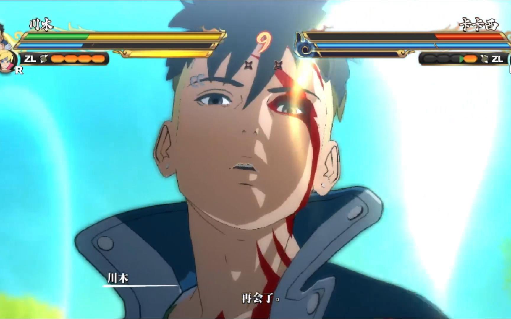 火影忍者羁绊川木 楔模式