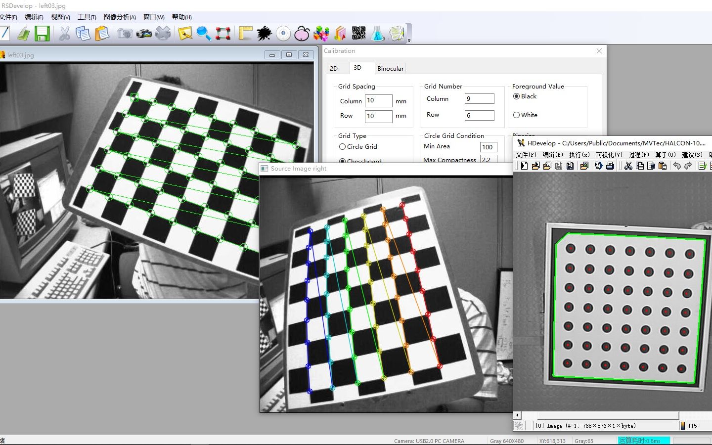 图像处理 OpenCV、HALCON、RSIL标定板检测算法分析及使用技巧哔哩哔哩bilibili