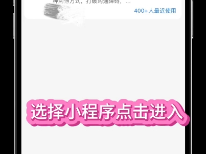 教你微信电话被对方拉黑了 也可以强制和他联系 看看怎么操作的吧!#分手复合哔哩哔哩bilibili