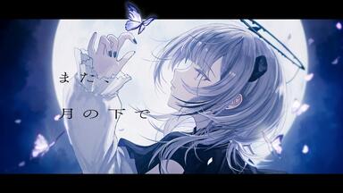 CONNECTED OVER THE DIMENSION COMPILATION CD XFD_哔哩哔哩_bilibili
