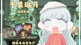 【千里邀月】20220530 烟花冰野排/多比瓜史诗连胜上荣誉+下半场空洞骑士+早上补分（啃瓜弹幕版可能要明天发）