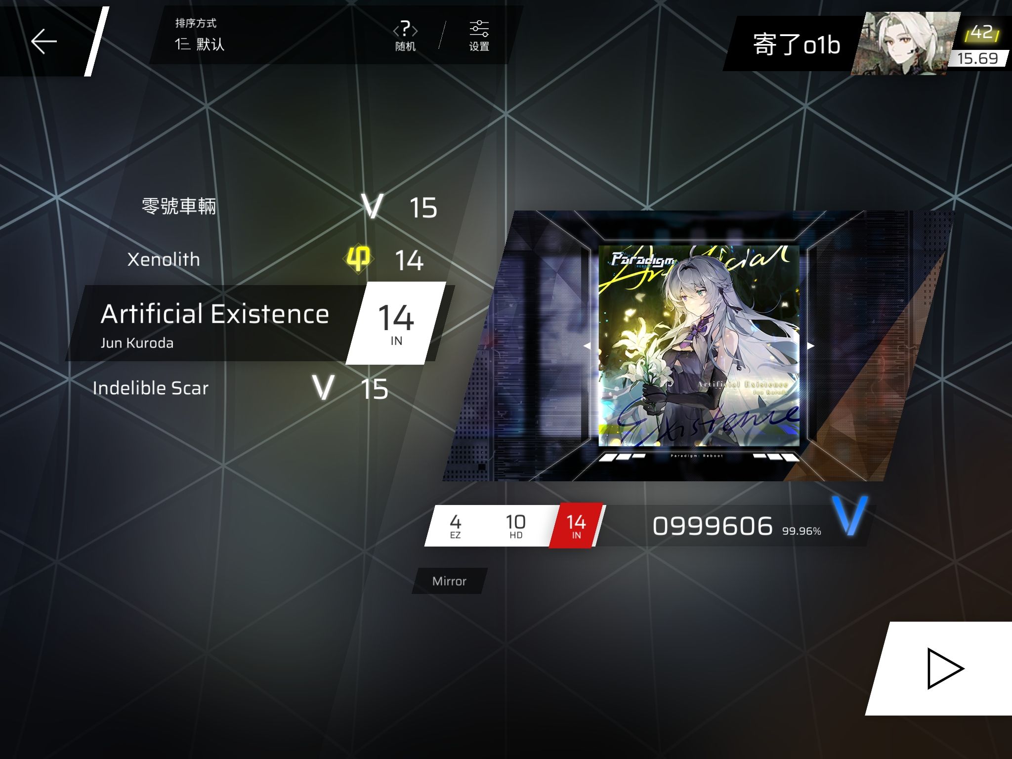 [phigros谱面揭秘] indelible scar in lv.14(无判定线透明度)