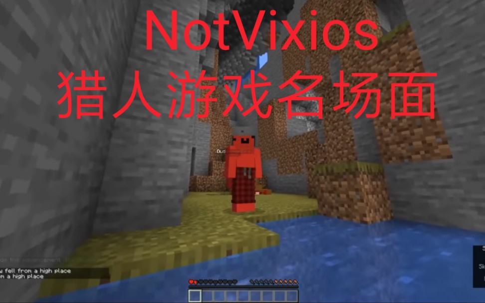 [图]NotVixios猎人游戏1v6十大名场面操作