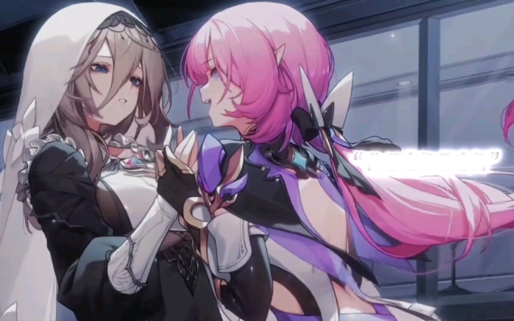 阿波尼亚x爱莉希雅78