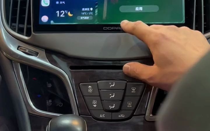 52华为蒙鸿系统中控大屏盯盯拍智慧中控屏S500Pro支持华为Carplay,苹果HiCar安卓Carlink手机无线投屏无线投屏 上车即联 永不卡顿#华为h哔哩哔哩...