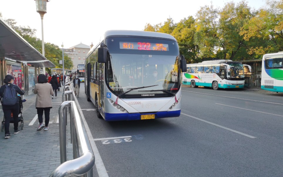 换车前纪念北京公交332路地铁北宫门站前门原速全程前方展望