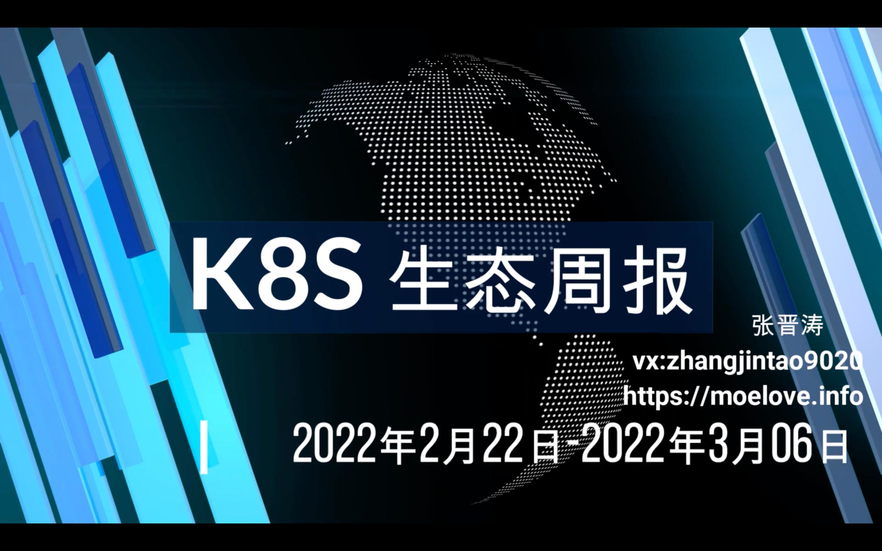 K8S生态周报 | Kubernetes ingressnginx v1.1.2 发布(20220306)哔哩哔哩bilibili